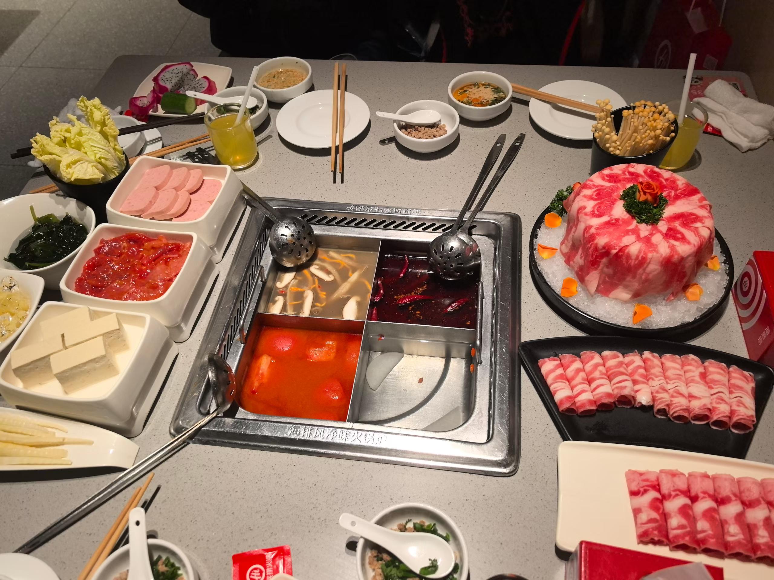 一起去吃海底捞